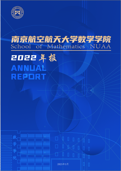 2022年度开云Kaiyun年度报告